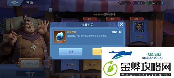战火与永恒手游百度版app下载