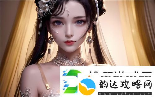 91在线精品㊙️一区二区平台解析