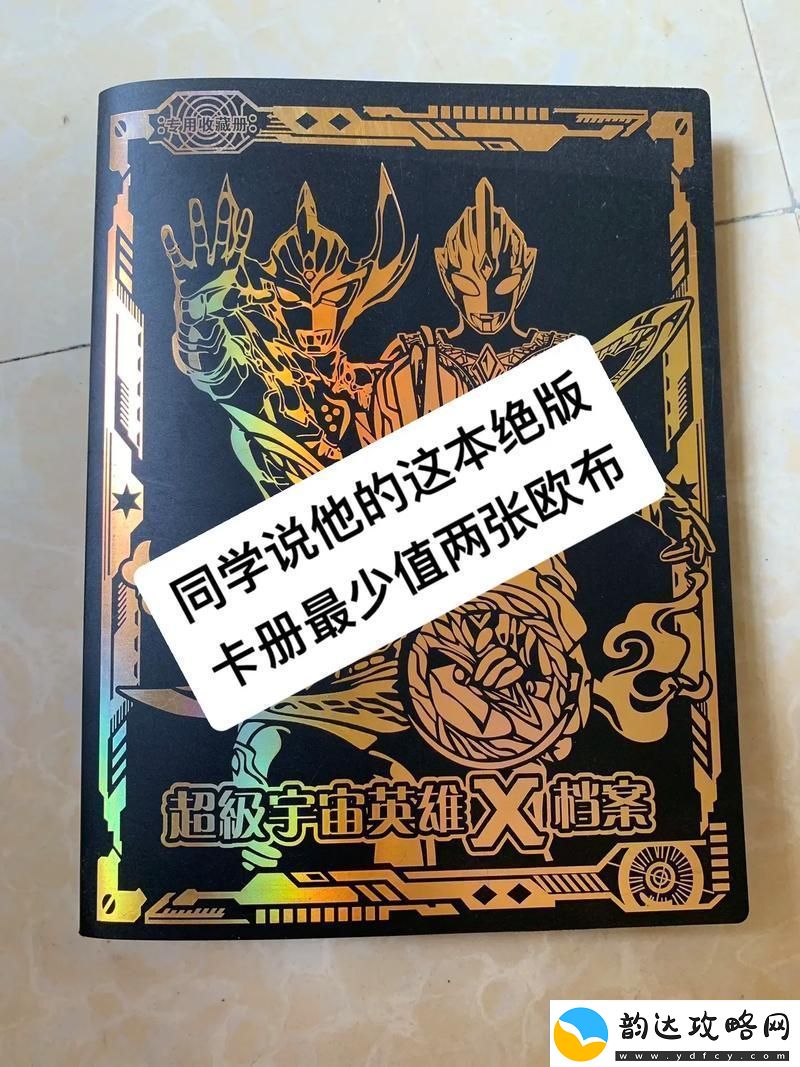 内容丰富的日欧精品卡2卡3卡4卡网友热议资讯速递