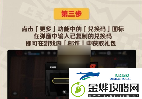 绝区零麦当劳联动游戏礼包如何兑换