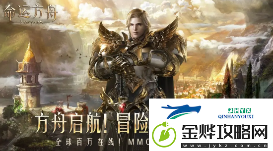 命运方舟全歌曲获取攻略分享:限时活动秘籍