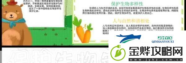 人与畜禽一CORPORATION