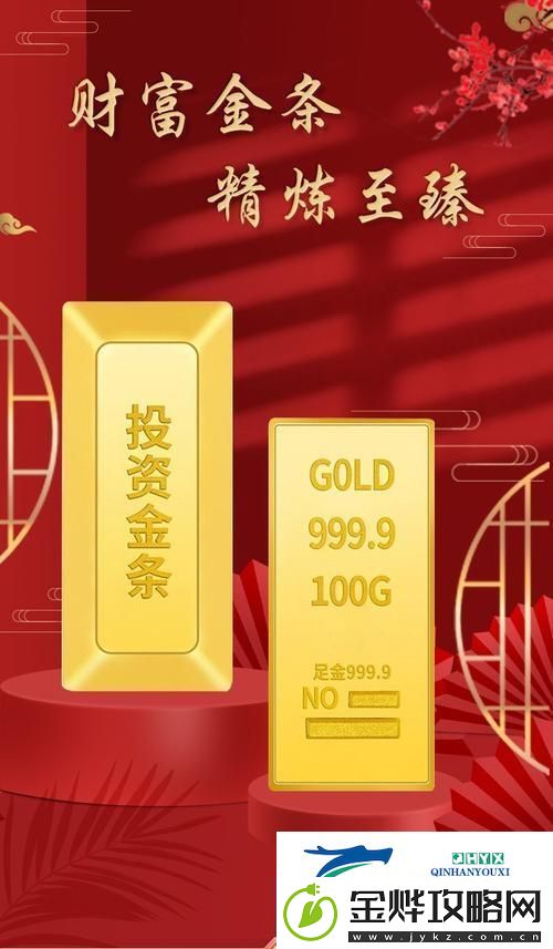 999.9足金-热浪滔滔!