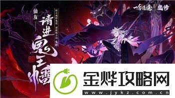 盐和避难所耐力有什么用-探索它们在游戏中的重要性与策略
