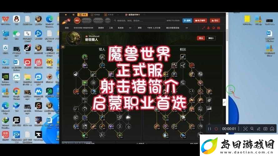 魔兽世界8.0围攻伯拉勒斯副本-揭秘拜恩比吉中士的打法技巧与技能详解攻略