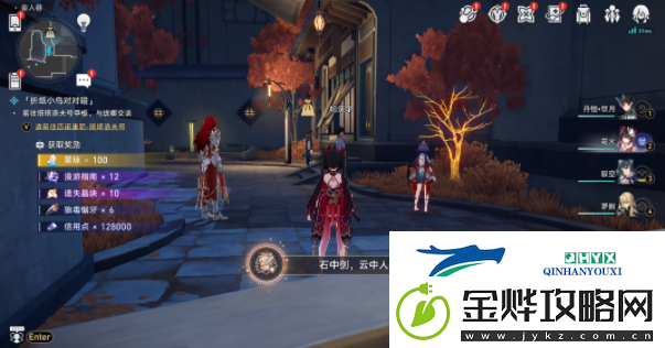崩坏星穹铁道2.4石中剑云中人成就怎么做