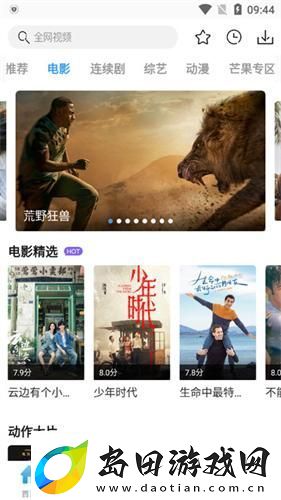 77影视大全下载安卓版-77影视2025免费版安装包v2.2.3