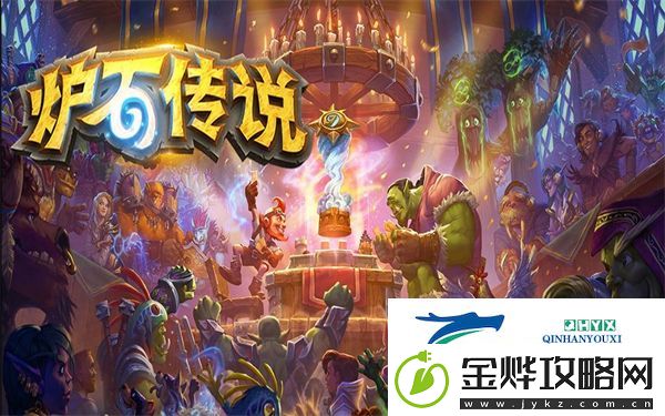 2024炉石传说全球总决赛奖金有多少