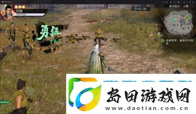 光荣特库摩公布真·三国无双