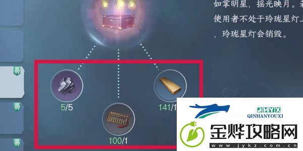 逆水寒手游方承意生辰礼活动第二日怎么过