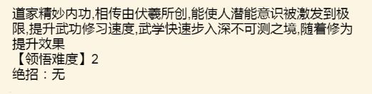 暴走英雄坛各类轻功介绍