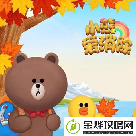 畅玩免费版