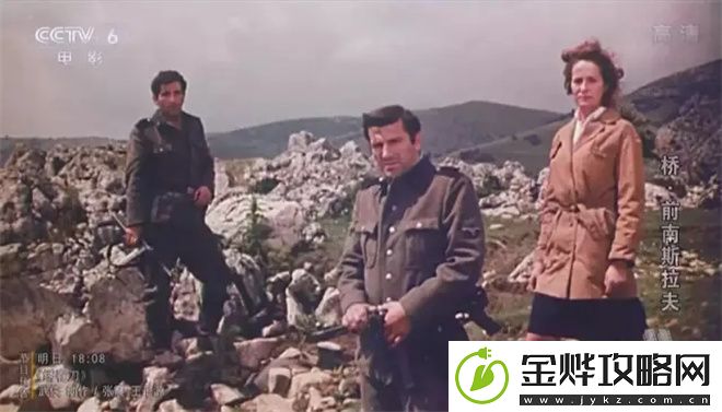 1.8时电影频道播苏捷斯卡战役:时代的泪水