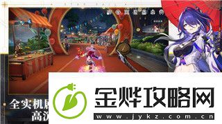 纸嫁衣按门铃顺序解析及其背后的深层次寓意如何在游戏中正确解锁