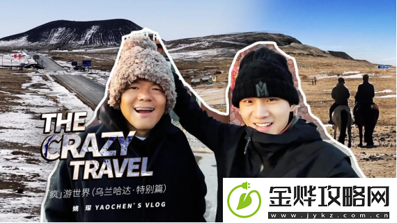 姚琛的2024