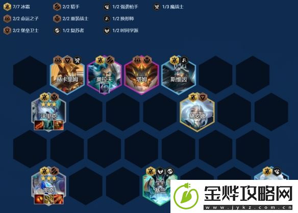 金铲铲之战
