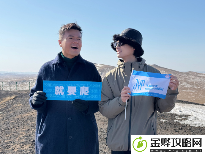姚琛的2024