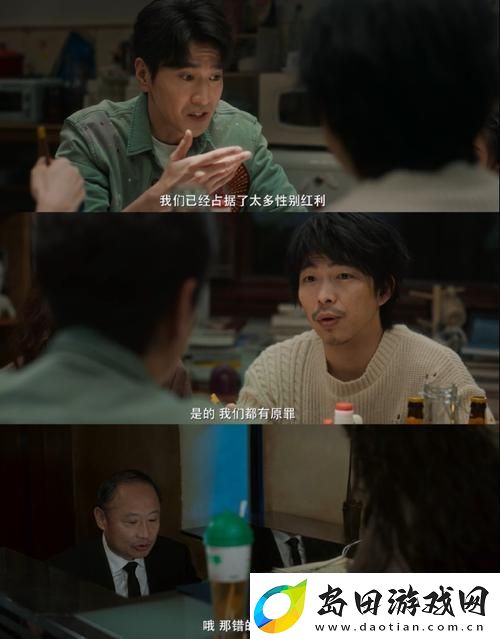探索“前夫的东西很大和三个人在一起”的情感纠葛