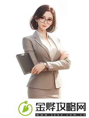 探索“漂亮女教师HD中字3D”的魅力与深度