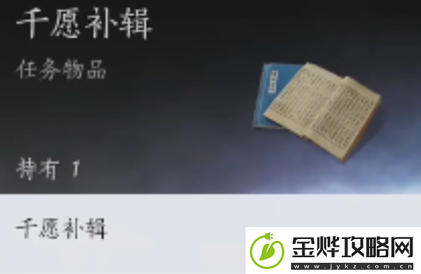 燕云十六声雾隐之林怎么解锁雾隐之林解锁方法