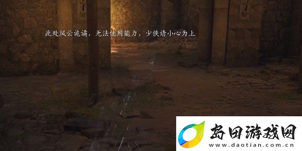 燕云十六声明川药典在哪能学到