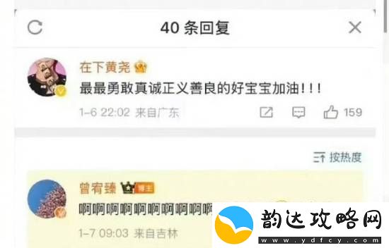 鸣龙少年演员集体发声！李明德事件再添新料