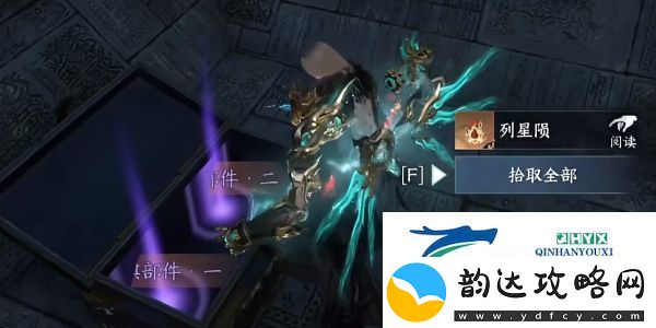逆水寒手游晚墨海骐怎么获得