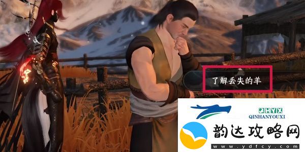 逆水寒手游晚墨海骐怎么获得