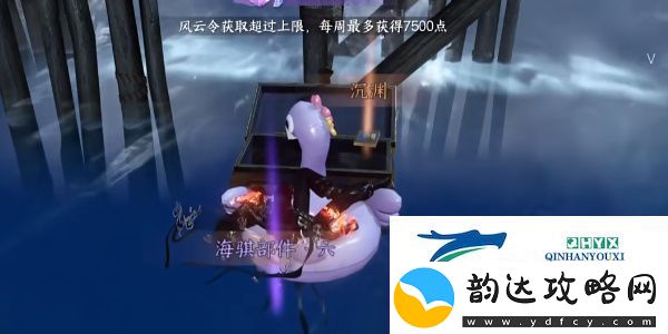 逆水寒手游晚墨海骐怎么获得