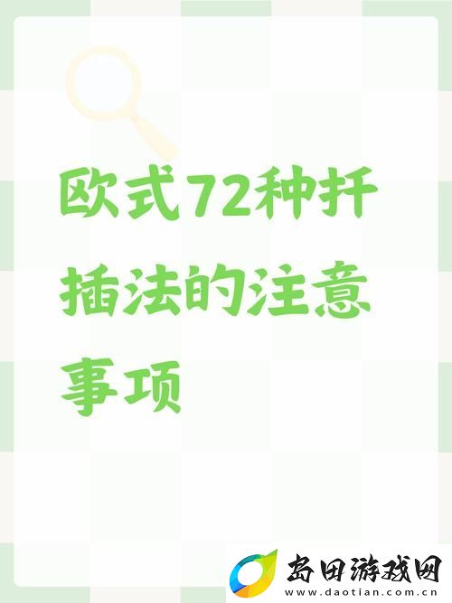 探索床上扦插的72种创意方法