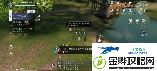 天涯明月刀化险为夷任务怎么完成