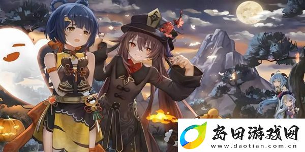 原神清理后山的陨石位置在哪