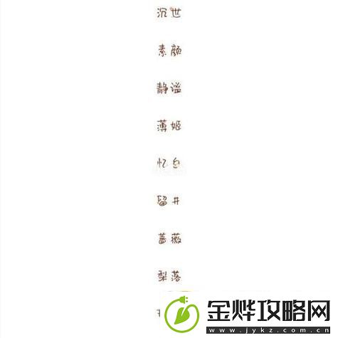 四虎最新地域名免费苹果:探索社交络中的个性与创新