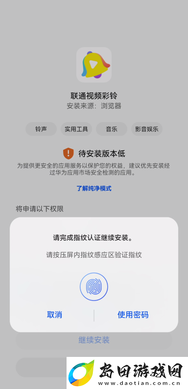 沃音乐app下载2025安卓版
