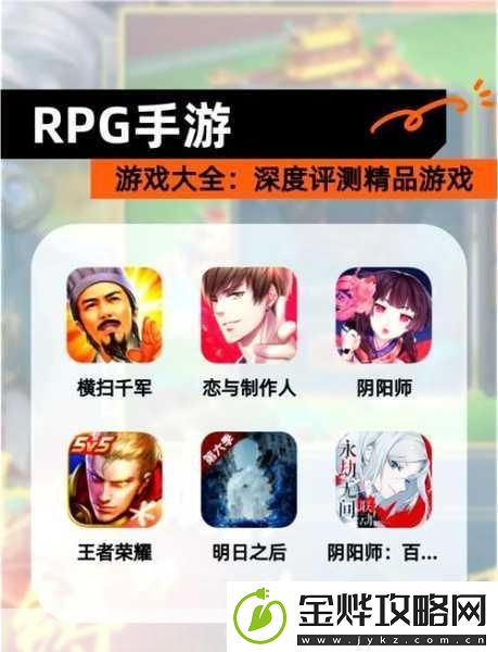 刀塔致命毒液超-V-版-魔法乱斗-RPG-手游的巅峰之旅