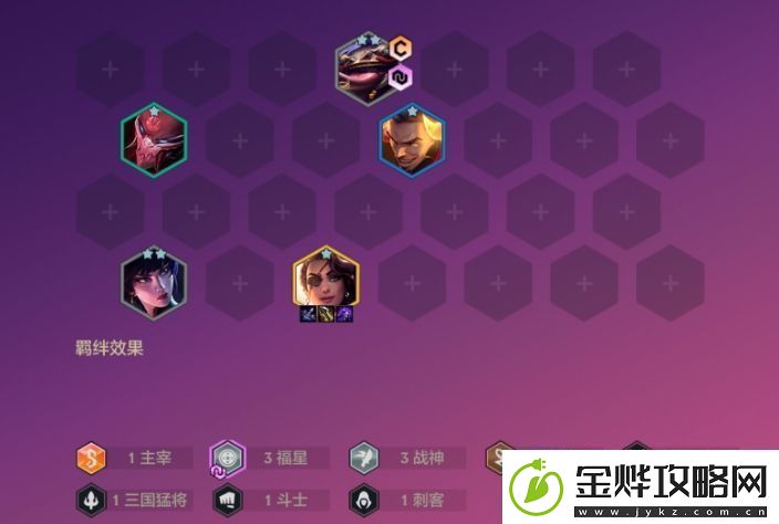 金铲铲之战天选福星恭喜发财莎弥拉怎么玩