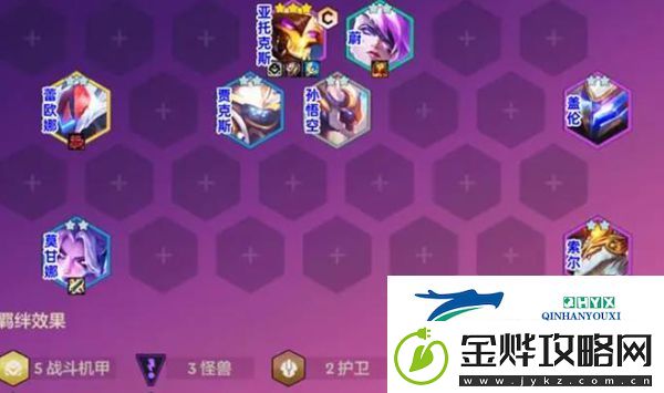 金铲铲之战S12云顶机甲剑魔阵容怎么玩