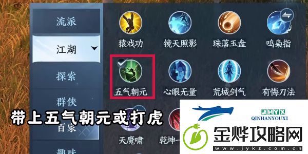 逆水寒手游方承意生辰礼活动第二日怎么过