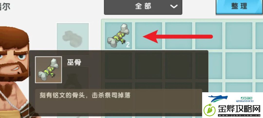 迷你世界回旋镖如何制作