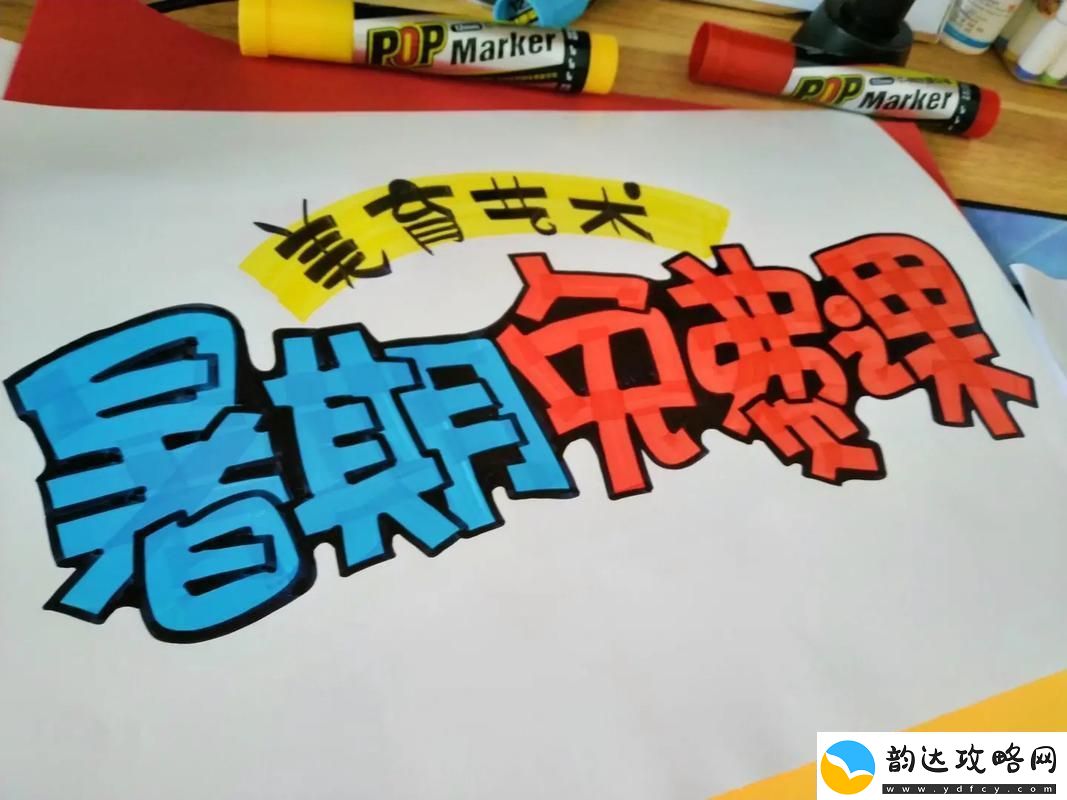 “POP办”-校园里的创新“据点”