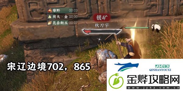 逆水寒手游方承意生辰礼活动第二日怎么过