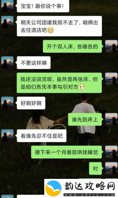老婆说和别人开过房经常开:这让我该如何面对未来的生活