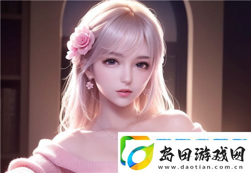 国产做受和入口竹菊:如何成为国内消费者喜爱的健康品牌