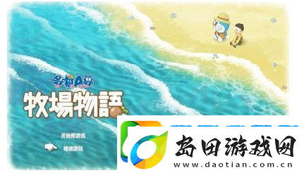 哆啦A梦牧场物语皱鳃鲨获取指南:钓点位置与技巧