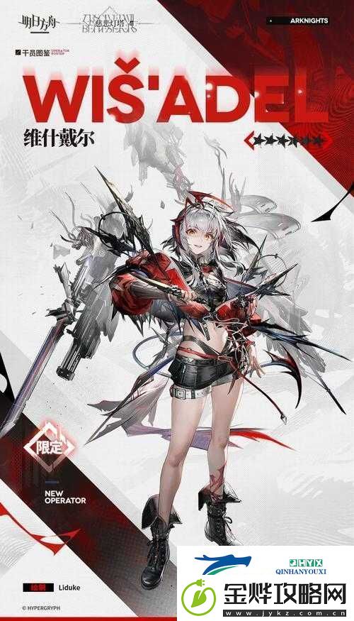 明日方舟深度探索-领略投掷手干员的独特战斗艺术与魅力