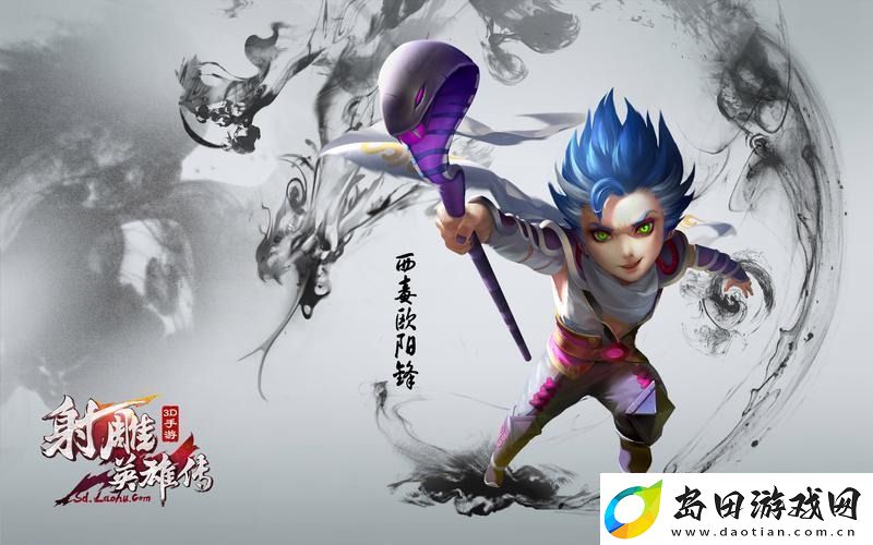 射雕手游天赋问题答案是什么