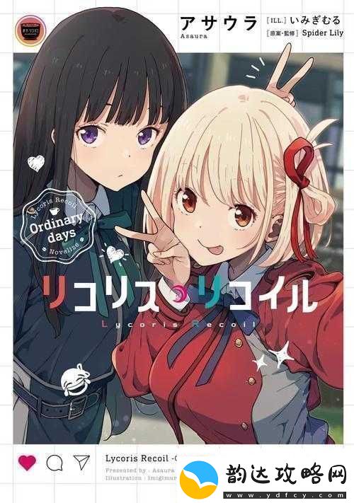 Lycoris-Recoil动漫资源合法获取途径及提升公众版权意识探讨