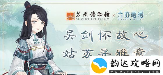 吴王夫差剑的剑格部分深铸何种花纹
