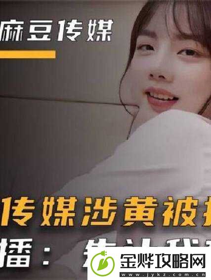 女生啊~你tm别我嘛豆:这种行为真的让人无法忍受