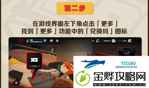 绝区零麦当劳联动游戏礼包如何兑换